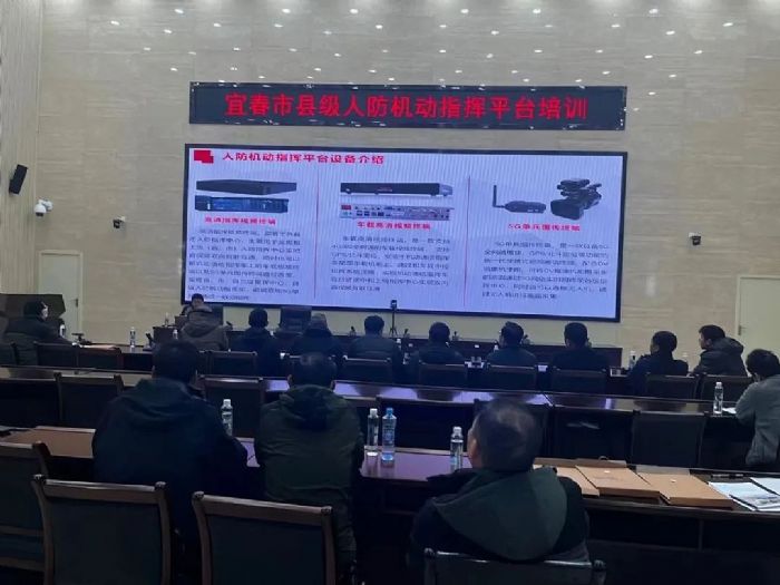 华平助力宜春人防办建成全省首个县级机动通信指挥平台