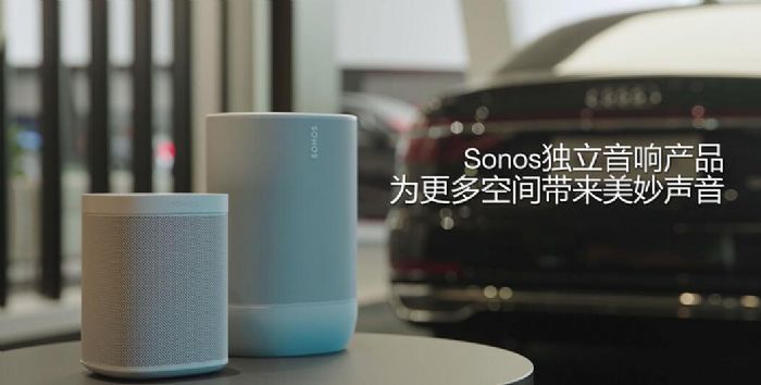 Sonos从好产品进化到好生意