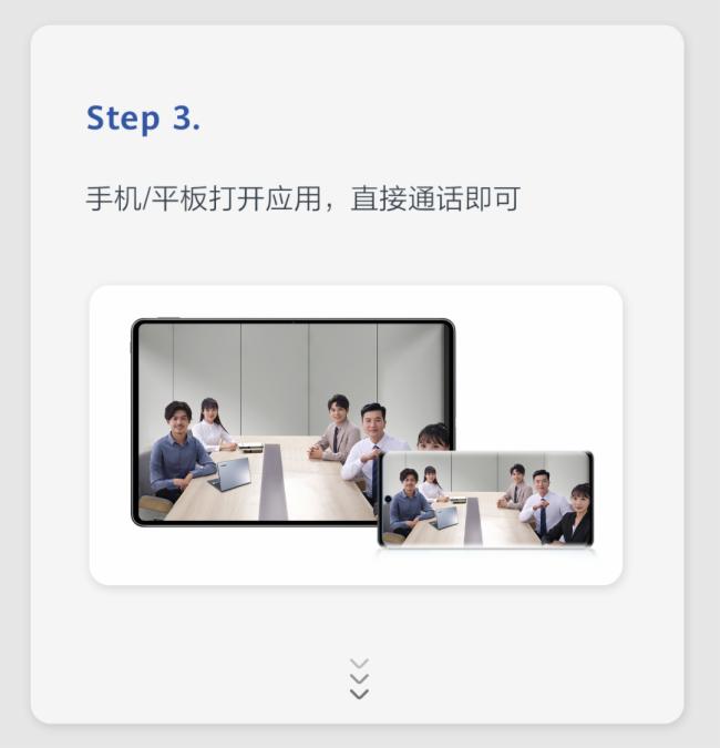 ΪHUAWEIIdeaHub2.1.1°汾