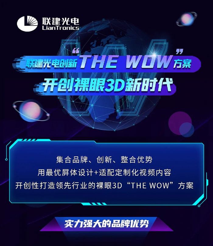 紴¡THE WOW3Dʱ