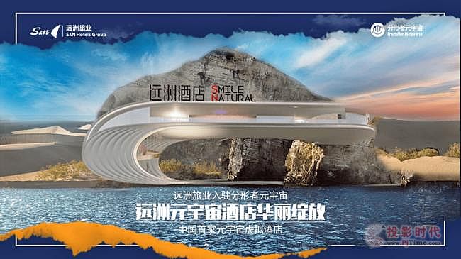 年终盘点&nbsp;|&nbsp;2022年文旅元宇宙10大典型案例！