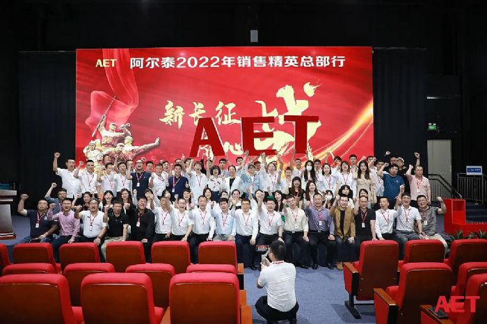 AET 2022 ¼ | Ʒϣط̬