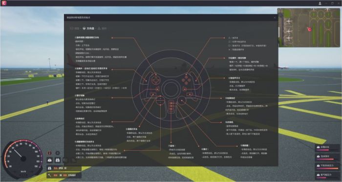 用XR技术为应急安全领域赋能，曼恒发布Commander&nbsp;V1.0