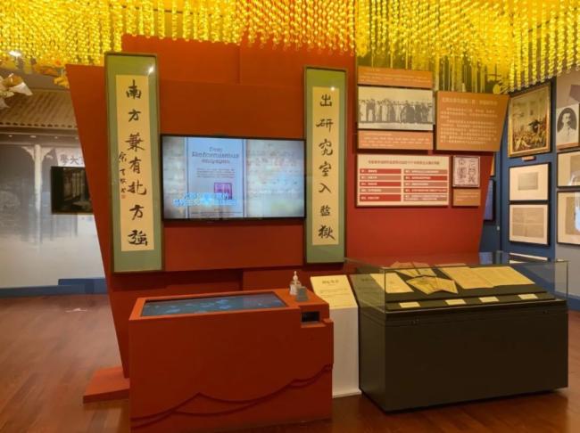 伟大开篇——中国共产党早期在京组织专题展