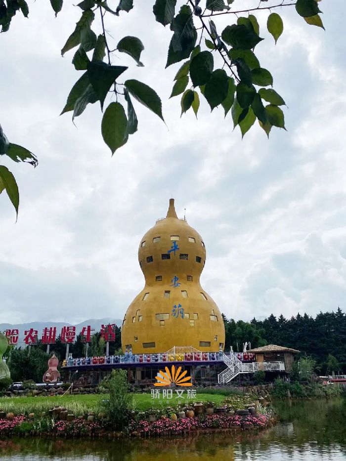 文旅夜游&nbsp;|&nbsp;光影点亮平安葫，梦幻游园平安福