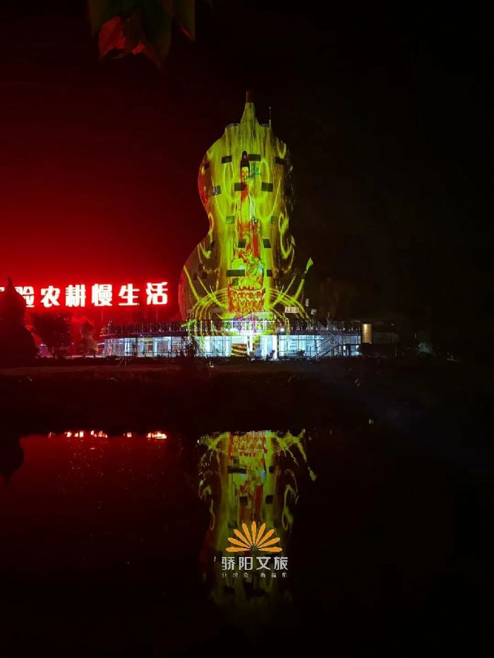 文旅夜游&nbsp;|&nbsp;光影点亮平安葫，梦幻游园平安福