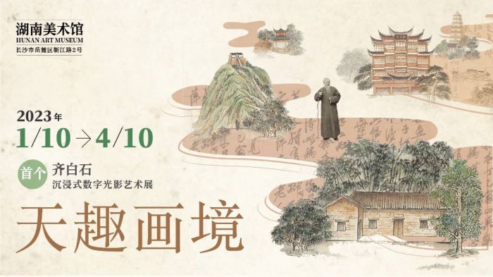 金東數(shù)創(chuàng)聯(lián)手都市更新集團(tuán)，打造文化消費新場景，助力文旅數(shù)字化產(chǎn)業(yè)升級