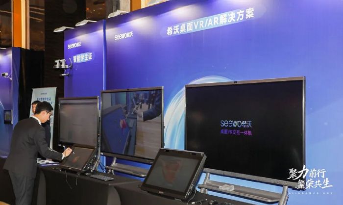 MK体育官网VR文化体验市场需求调研及未来发展趋势、投资战略分析2025