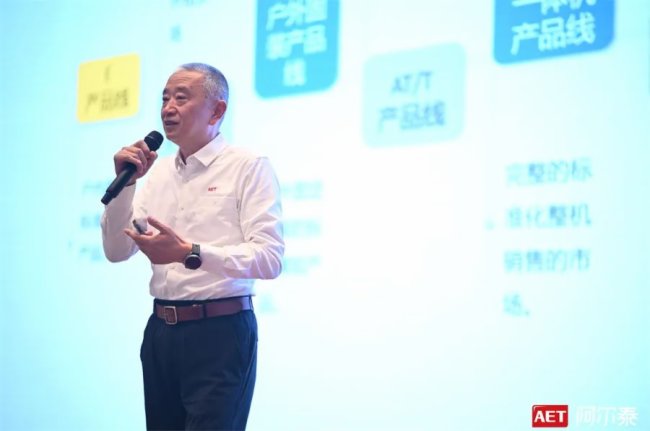 筑梦同行 共赢未来 | AET阿尔泰合作伙伴交流会(南京站)成功举办