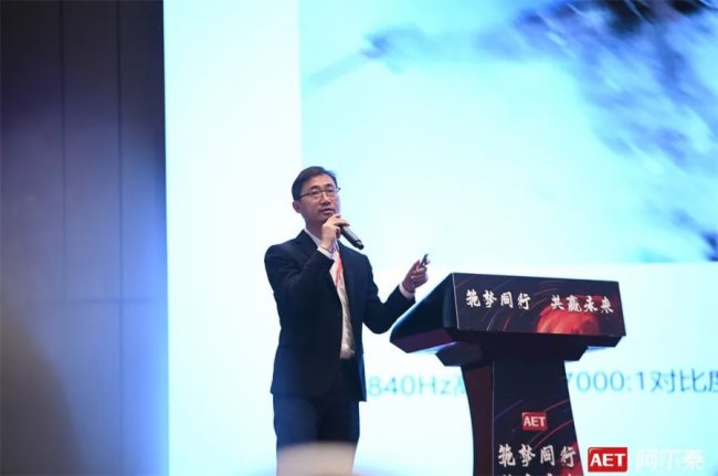 筑梦同行 共赢未来 | AET阿尔泰合作伙伴交流会(南京站)成功举办