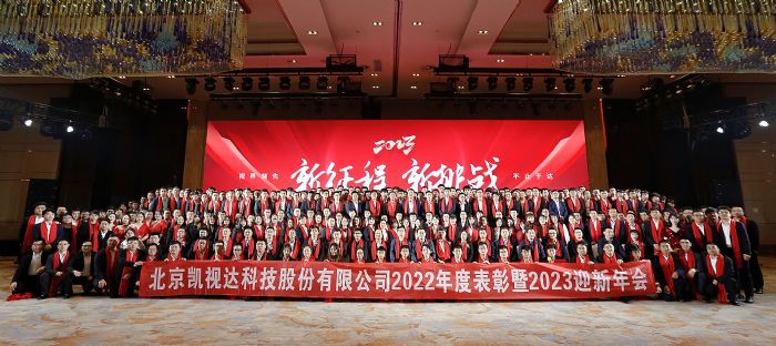  ս | Ӵ2022ȱ2023ӭ´ԲĻ