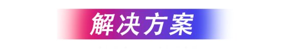 智微智能工业助力电子装配行业智能升级