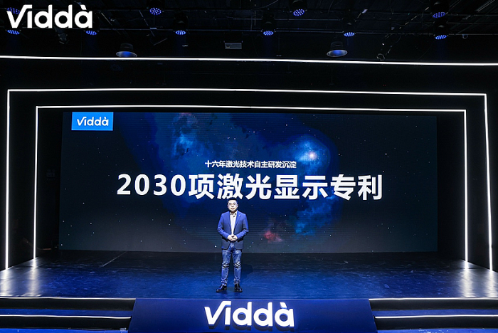 Vidda发布“三色激光全家桶”计划加速推进投影行业更新换代