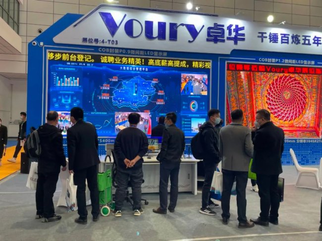 2023济南安博会首日|Voury卓华直击展会现场盛况