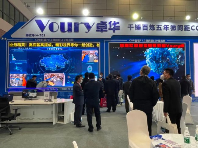 2023济南安博会首日|Voury卓华直击展会现场盛况