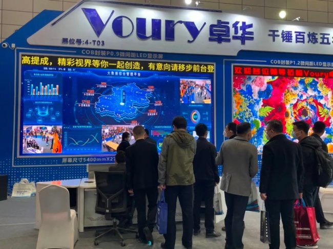2023济南安博会首日|Voury卓华直击展会现场盛况