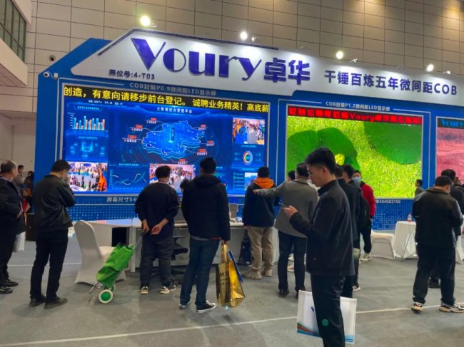 2023济南安博会首日|Voury卓华直击展会现场盛况