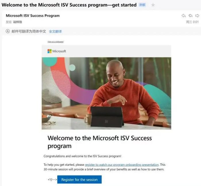 正式成为微软ISV合作伙伴，洲明加快数字化转型步伐！