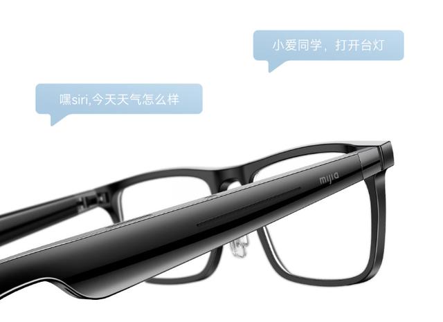 小米米家智能音频眼镜发布：支持通话降噪，售价&nbsp;799&nbsp;元