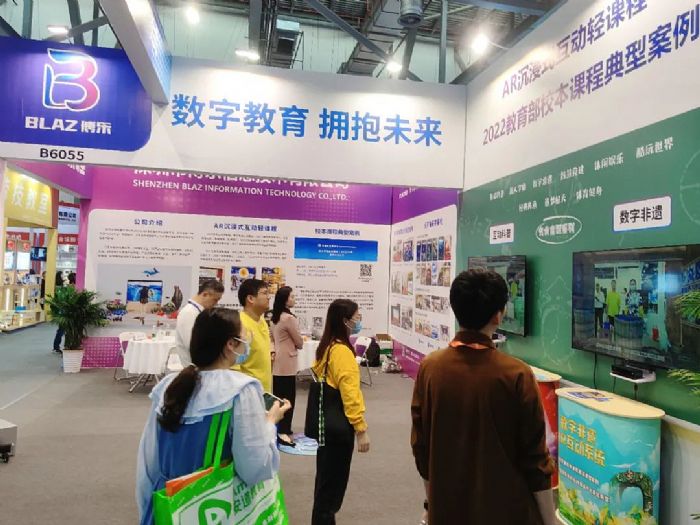 博乐信息亮相第81届中国教育装备展&nbsp;打造沉浸式互动教学新模式