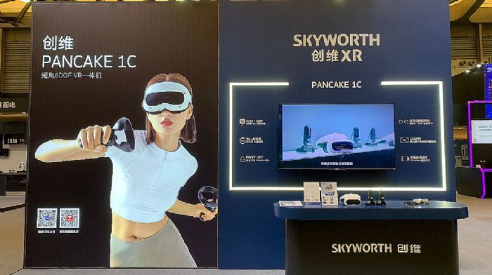 创维VR/AR产品齐亮相AWE&nbsp;2023，轻薄XR闪耀全场
