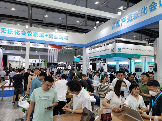 2023广州国际专业灯光音响展盛大开幕--英飞无纸化会议备受瞩目