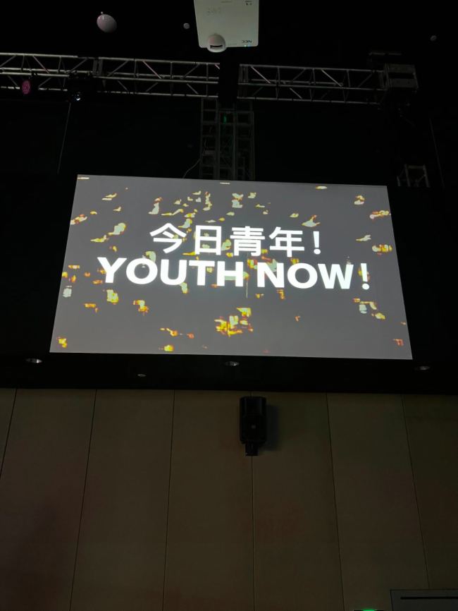 画廊周北京“今日青年！”开幕，SHARP/NEC作为投影设备合作伙伴倾情参与