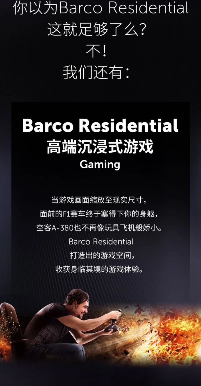 Barco Residentialֹ