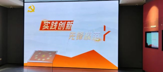 AET阿尔泰案例|成都温江区委党校LED大屏顺利交付！