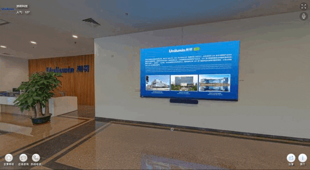 洲明科技福永总部与大亚湾智造基地720°全景展示重磅推出