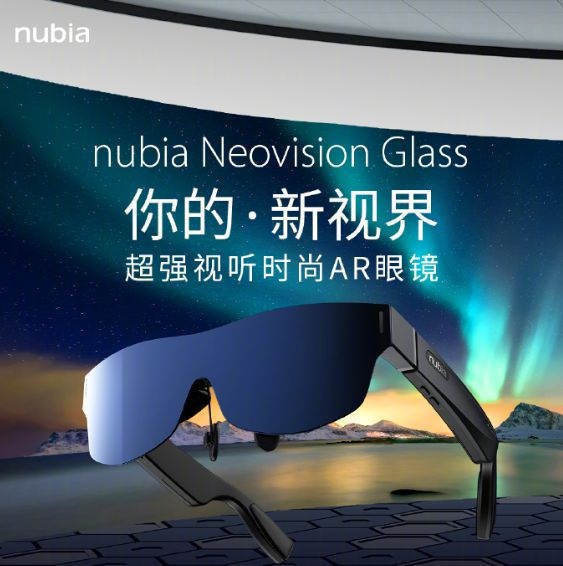 努比亚&nbsp;AR&nbsp;眼镜&nbsp;nubia&nbsp;Neovision&nbsp;Glass&nbsp;今日开启预约，2999&nbsp;元