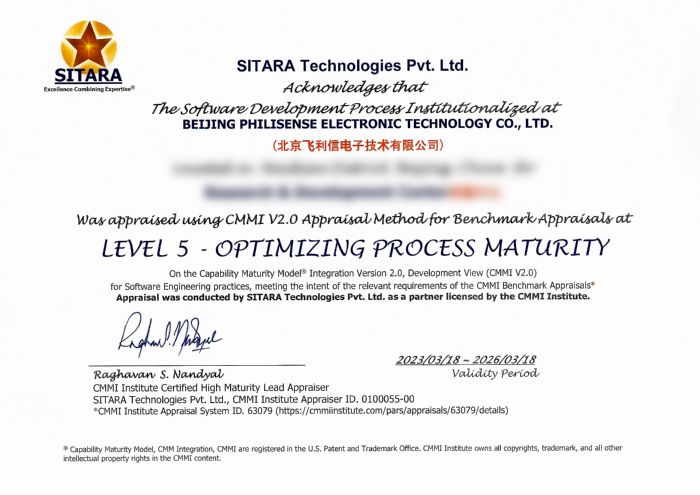 ȫߵȼ֤ | ͨCMMI 2.0弶֤