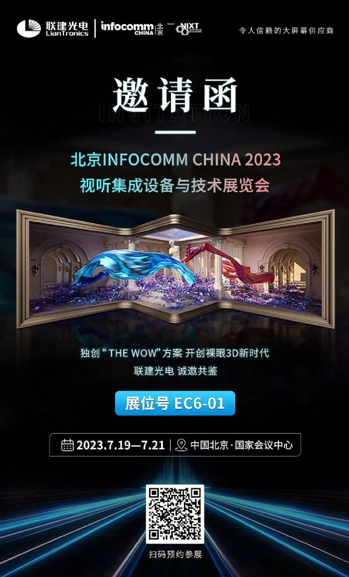 뺯 | ۱InfoCommչᡪEC6-01չλ