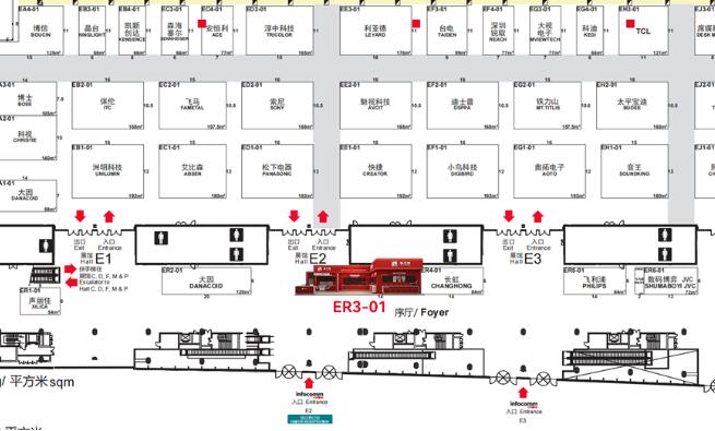  | Я౱ InfoComm China​ 2023