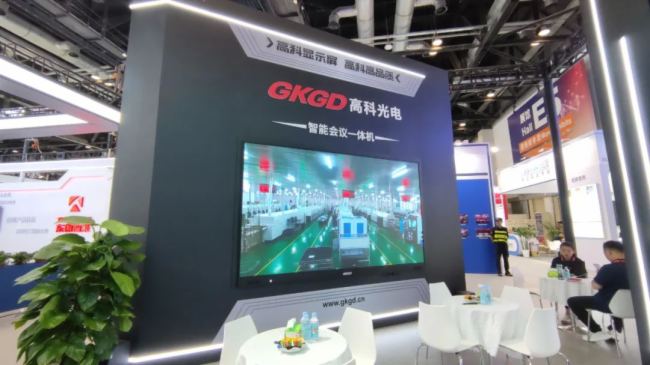 ǳ Ӳ˳ | ߿ƹʢװࡪBeijing InfoComm China 2023