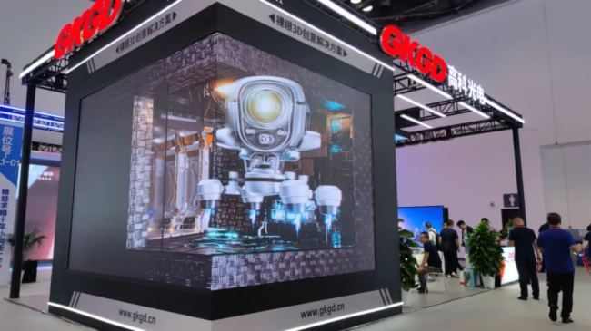 ǳ Ӳ˳ | ߿ƹʢװࡪBeijing InfoComm China 2023