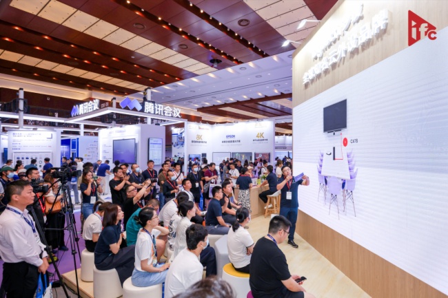 InfoComm China 2023տĻ̽δƼ