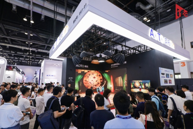 InfoComm China 2023տĻ̽δƼ