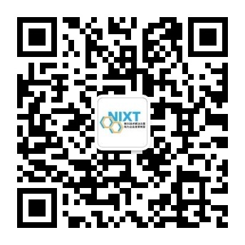 NIXT China 高峰会议：见证未来的诞生