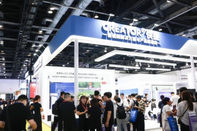 InfoComm China2023CREATORĴ󳡾˳