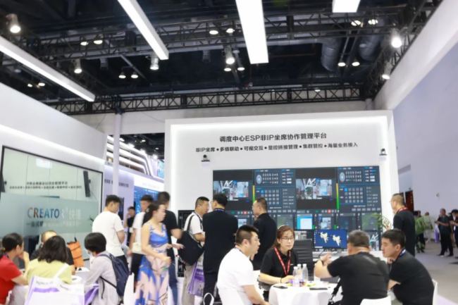 InfoComm China2023CREATORĴ󳡾˳