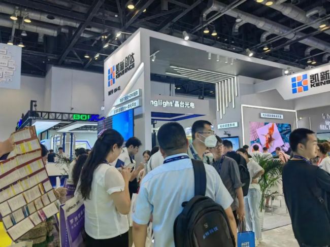 ´Infocomm China 2023豸뼼չֳ