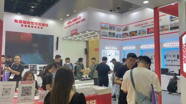 ֱչֳʤ౱InfoComm China 2023