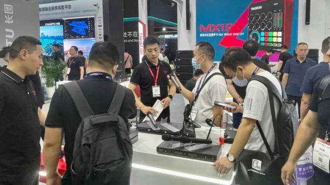 ֱչֳʤ౱InfoComm China 2023