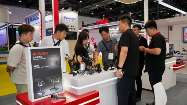 ֱչֳʤ౱InfoComm China 2023