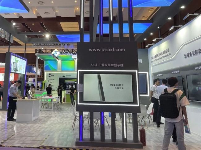 չֱحþ౱InfoComm China