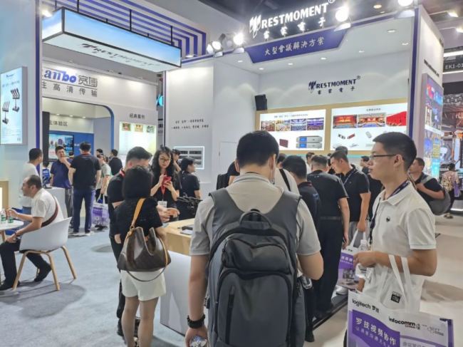 2023 InfoComm China չɵӻչɹԲĻ