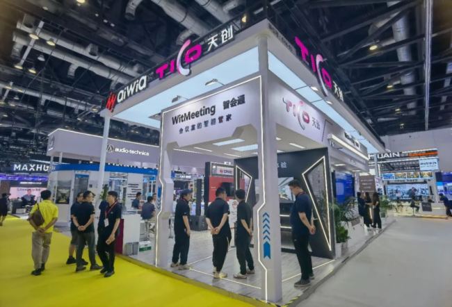 չع | InfoComm China 2023 촴šWitMeetingǻܻͨռ