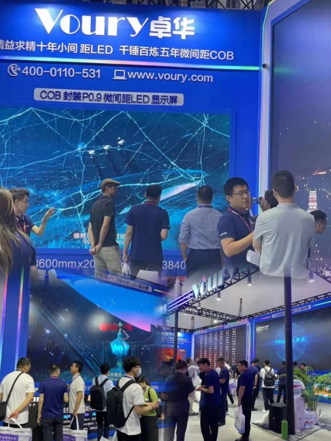 Voury׿|Infocomm China 2023Բ|Ļɢڴ´ټ