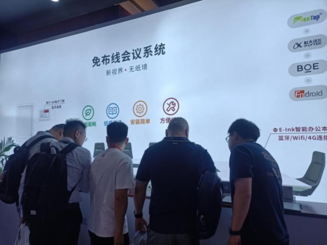 ͨInfoComm China 2023չᾫʻع